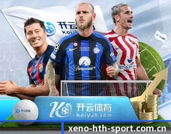 hth体育 APP 深度功能（hth.com）