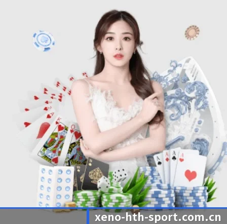 hth体育 APP 界面（hth.com）